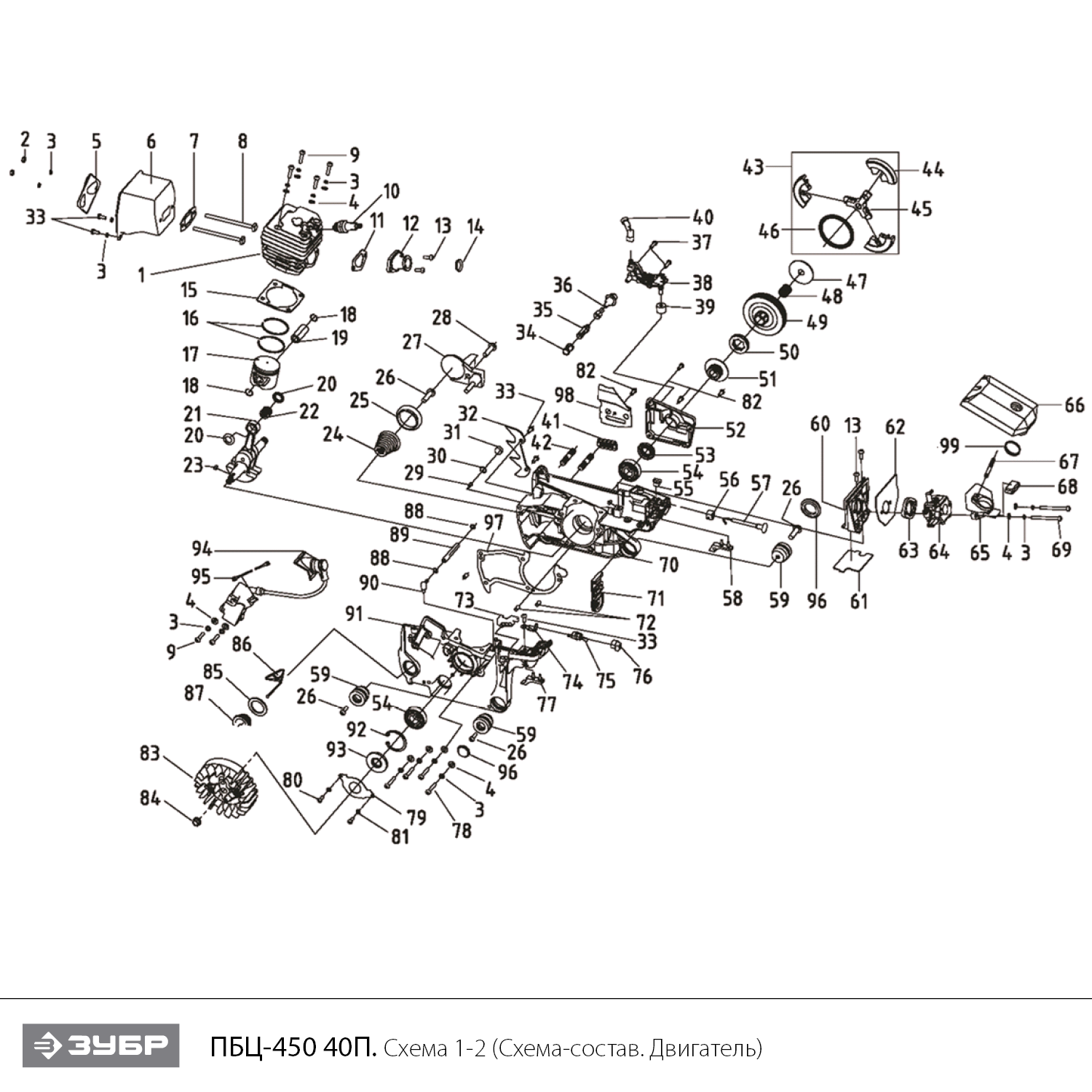 ЗУБР 45 см3, 40 см, бензопила, Профессионал (ПБЦ-450 40П) - посмотреть вариант разборной схемы